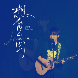 亚洲三级片在线看
