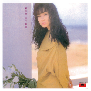 亚洲三级片在线看
