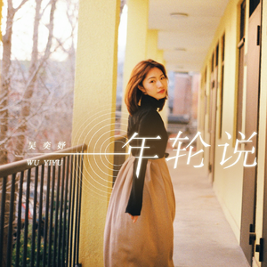 亚洲三级片在线看
