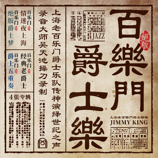 亚洲三级片在线看
